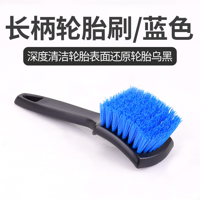 輪胎刷子硬毛刷清洗刷去污輪胎刷車美容清潔專用清洗工具黑色刷子