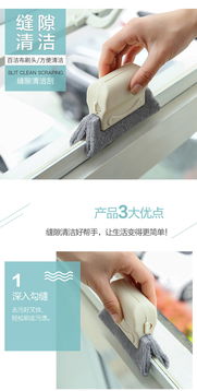 家用窗戶(hù)溝槽清潔刷窗槽清潔工具掃凹槽的小刷子清理窗臺(tái)縫隙刷子