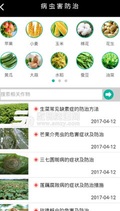 云種植app安卓版