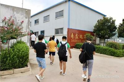 中國(guó)農(nóng)業(yè)大學(xué)煙臺(tái)研究院社會(huì)實(shí)踐小隊(duì)到山亭調(diào)研